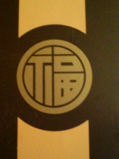 200901311922000.jpg