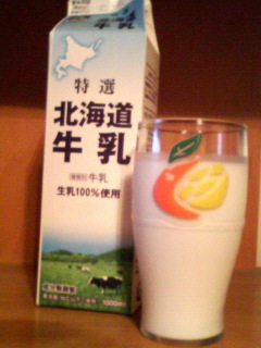 200706292055000.jpg