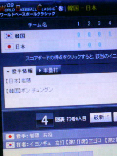 200903091945000.jpg