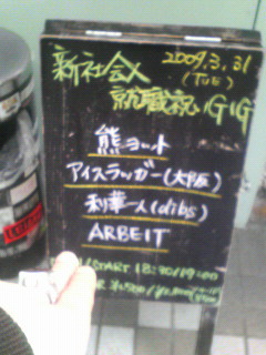200903311640000.jpg